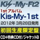 《送料無料》Kis-My-Ft2／Kis-My-1st（初回生...