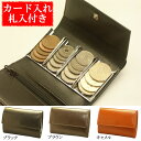 【日本製】極めるコインキャッチカードポケットを装着してさらに進化本革・三つ折りコインケー...