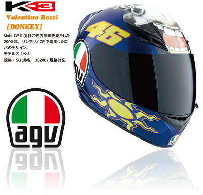 【取寄品】【フルフェイスヘルメット】【AGV】ヘルメット K-3 バレンティーノ・ロッシ DONKEY(...