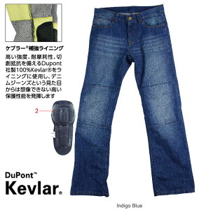 【取寄品】【2012SS】【KOMINE】【コミネ】PK-715 Kevlar Protect Denim Jeans ケブラープロテ...