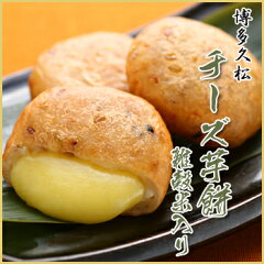 チーズ芋餅（雑穀米入り）【冷凍便】