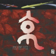 【送料無料】 京ancient City / Piano Collection 【CD】