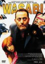 WASABI 【DVD】