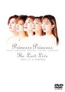 Bungee Price DVD 邦楽PRINCESS PRINCESS プリンセスプリンセス(プリプリ) / Last Live 【DVD】