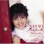 Bungee Price CD20％ OFF 音楽南野陽子 ミナミノ...