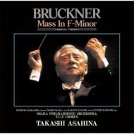 Bungee Price CD20％ OFF 音楽Bruckner ブルックナー / ミサ曲第3番　朝比奈隆＆大阪フィル、T...