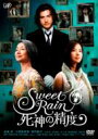 Sweet Rain  - ɡǥ DVD