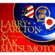 【送料無料】Larry Carlton/Tak Matsumoto ラリーカールトン/タックマ...
