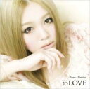 【送料無料】CD+DVD 15％　OFF[初回限定盤 ] 西野カナ / to LOVE （+DVD） 【CD】 *6/18以降の...