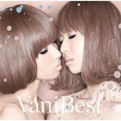 【送料無料】 バニラビーンズ / VaniBest 【CD】