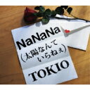 TOKIO トキオ / NaNaNa (太陽なんていらねぇ) 【CD Maxi】