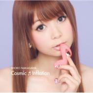 【送料無料】CD+DVD 15％OFF中川翔子 ナカガワショウコ / Cosmic Inflation 【CD】