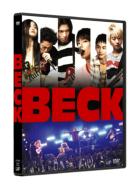 BECK 通常版 【DVD】