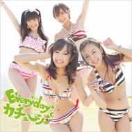 CD+DVD 21％OFFAKB48 エーケービー / Everyday、カチューシャ 【通常盤Type-A】 【CD Maxi】