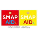 【送料無料】SMAP スマップ / SMAP AID 【CD】