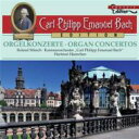 Bach CPE バッハ / オルガン協奏曲集　ミュンヒ、ポンマー＆ヘンヒェン＆C．P．E．バッハ室内管...