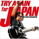 長渕剛 ナガブチツヨシ / TRY AGAIN for JAPAN 【CD Maxi】