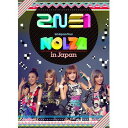 Bungee Price DVD 洋楽2NE1 トゥエニーワン / 2NE1 1st Japan Tour 'NOLZA in Japan' 【DVD】
