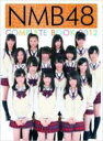 【送料無料】 NMB48 COMPLETE BOOK 2012 / NMB48 エヌエムビー 【単行本】