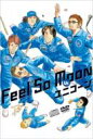 UNICORN ユニコーン / Feel So Moon 【初回限定盤】 【CD Maxi】