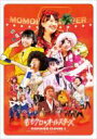 Bungee Price DVD【送料無料】 ももいろクローバーZ / ももクロ春の一大事2012　〜横浜アリーナ...