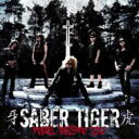 【送料無料】 Saber Tiger サーベルタイガー / Best Of 【CD】