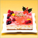 【クリスマス限定商品】予約受付中！とっておきのケーキでハッピークリスマス♪【エントリーで...