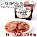 毎月29日はみんな大好き『肉の日』この商品は肉の日対象商品です！！ご自宅用からギフトまで肉...