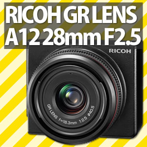 【在庫あり】リコー レンズユニット GR LENS A12 28mm F2.5 [GXRカメラユニット]