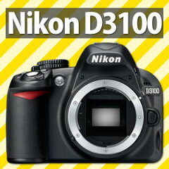 【エントリー利用でポイント3倍】【在庫あり】Nikon デジタル一眼レフカメラD3100ボディ