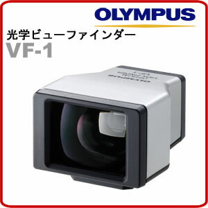 【送料・代引手数料無料！】オリンパス(OLYMPUS)光学ビューファインダーVF-1