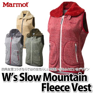 Marmot フリースベスト WS SLOW MOUNTAIN FLEECE VEST MJF-F5611W【レディース用/女性用】【送料無料】【メール便不可】【クリアランス】