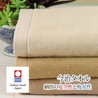 日本製今治タオルカラバリ27色ご家庭で使い易いパイルの詰まった高密度生地です。 ショートパイ...