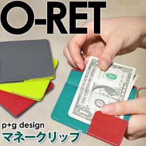 マネークリップ 二つ折り 財布 札 カードケース シリコン クリップ レディース メンズ ポチ p+g...