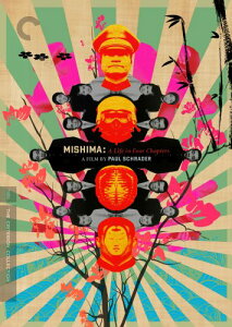 10000円以上で送料無料ミシマ：ア・ライフ・イン・フォー・チャプターズ Mishima: A Life in Fo...
