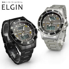 ELGIN エルジン 腕時計 正規品 ソーラー電波時計 電波 ソーラー ワールドタイム FK1349S-BP 電波クロック ソーラーウォッチ メンズ腕時計 腕時計&雑貨イデアルタイム【あす楽】