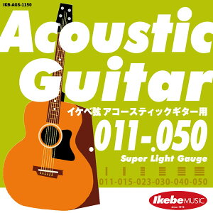 【アコースティックギター弦】★今なら当店内全商品ポイント5倍です！IKEBE ORIGINAL Acoustic ...
