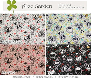 『Alice Garden≪アリスガーデン≫』コットン100％シーチングプリント●素材：コット…