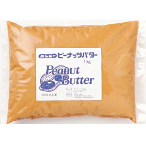 カンピー　ピーナッツバター（無糖・無塩）　1kg［0004-0735*01］【HLS_DU】【…