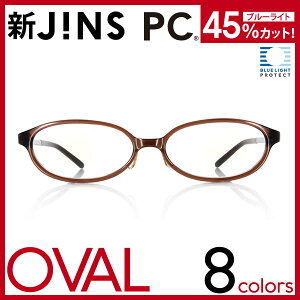 【8色】【JINS PCパッケージタイプ(クリアレンズ)】度なしオーバル-JINS（ジンズ）