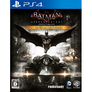 【PS4】バットマン：アーカム・ナイト スペシャル・エディション 【税込】 ワーナーエンターテ…