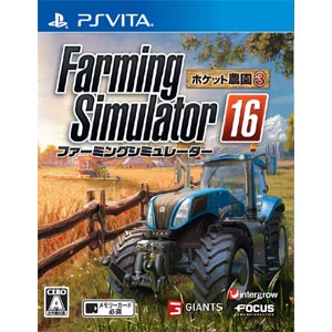 【PS Vita】ファーミングシミュレーター16 ポケット農園3 【税込】 インターグロー […