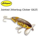 ARBOGAST Jointed JitterBug Clicker アーボガスト ジョイントジッターバグ （ラトル入り）　G625