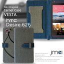 HTC Desire 626 htc desire 626 手帳型ケース htc desire…