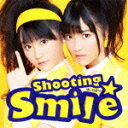 【送料無料】[枚数限定][限定盤]Shooting☆Smile(初回限定盤)/ゆいかおり(小倉唯&石原夏織)[CD+...