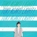 【送料無料】TOKI ASAKO“LIGHT!"～CM&COVER SONGS～/土岐麻子[CD]【返品種別A】【smtb-k】【w2】