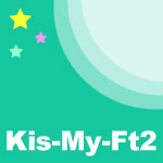 【送料無料】[枚数限定][限定盤]Goodいくぜ!(初回生産限定 Kis-My-Zero盤)/Kis-My-Ft2[CD]【返...