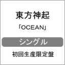 【送料無料】[枚数限定][限定盤]OCEAN(初回生産限定盤)/東方神起[CD+DVD]【返品種別A】