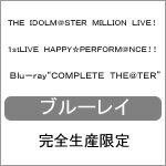 【送料無料】[枚数限定][限定版]THE IDOLM@STER MILLION LIVE! 1stLIVE HAPPY☆PERFORM@NCE!! B...