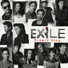 【after20130610】【送料無料】Flower Song(DVD付)/EXILE[CD+DVD]【返品種別A】